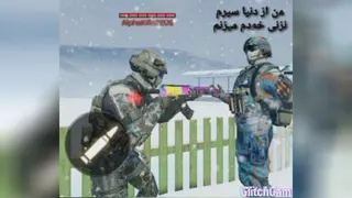 لایک کنید لطفا