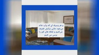 تاثیرات پاکسازی