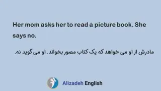 آنگلیسی