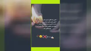 کاش باهم بودنامون رو قدر بدونیم... 😔😔