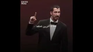 پایان همه چیز خوبه