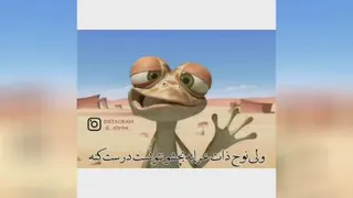 ذات خراب