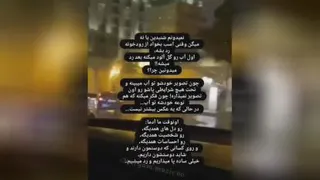 دوستی