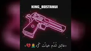 ~همه...~