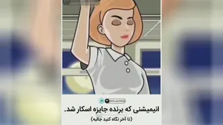انیمیشن مفهومی