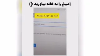 امینم رو با این ترفند به خانه بیاورید😁🤣🤣🤦🏼