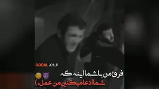گودال