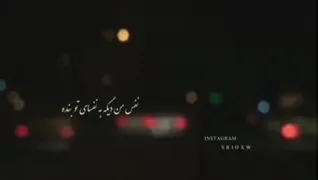 آهنگ غمگین
