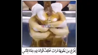 عسل خالص و طبیعی