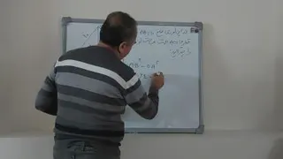 تدریس ریاضی