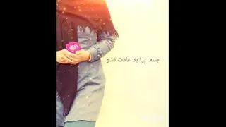 دیونه