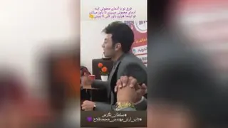 تاپ ارنر محمد فلاح