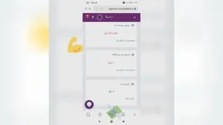 وقتی همه مون بی اعتمادیم اما شاید بااین کلیپ😊..