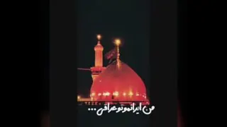 من ایرانمو تو عراقی🖤