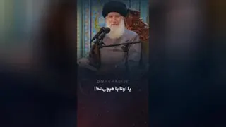 عنایت خداوند به سالک در رختخواب!؟