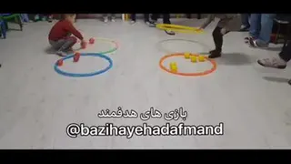بازی هدفمند
