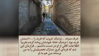 انگیزشی