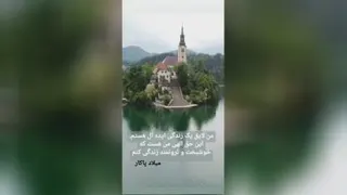 انگیزشی