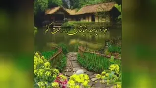 0بفر مائید صبحانه
