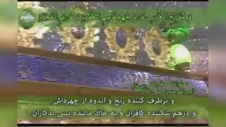 صلوات امیرالمؤمنین حضرت علی علیه السلام