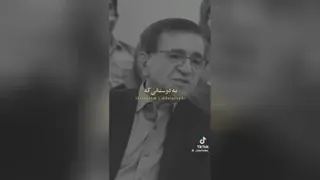 دکتر انوشه