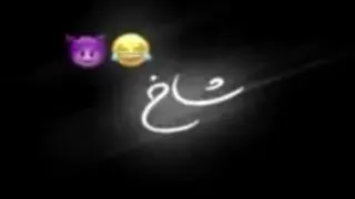 کلیپ طنز شروع مدارس