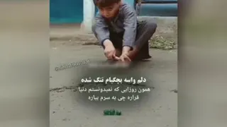 یادش بخیربچگیامون/تمنا65