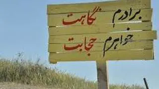 درخواست فراموش شده