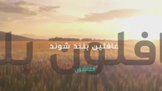 چهار گروه که در نزد الله بهترین ست♥️♥️♥️