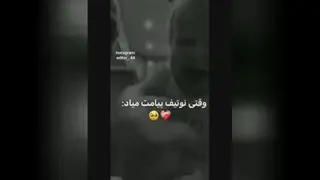 هر لحظه درگیر توام❤
