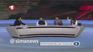 مناظره فوق جنجالی زنده در تلویزیون افغانستان!