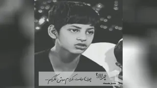 آرزو...