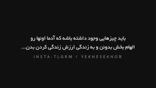صحبت های ایلان ماسک