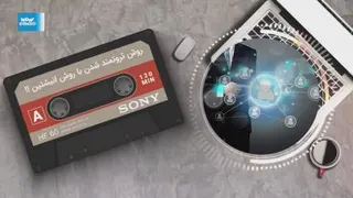 انیشتین