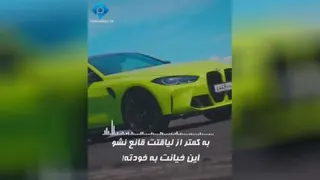 لاکچری زندگی کن