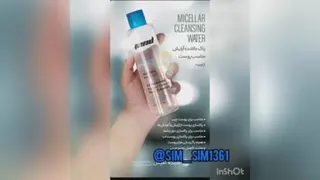 محصولات آرایشی بهداشتی باکیفیت
