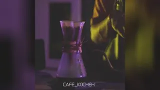 کافه کوچه/ کافه اراک