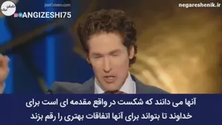 کلیپ انگیزشی
