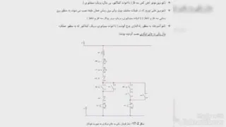 کارآموزی