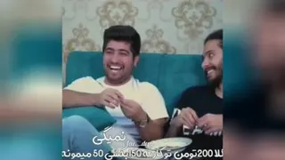 وقتی کارت دسته زنه
