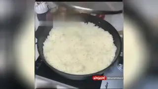 برنج....