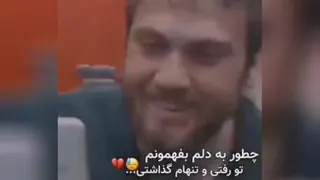 ghamgin