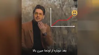 حال خوب