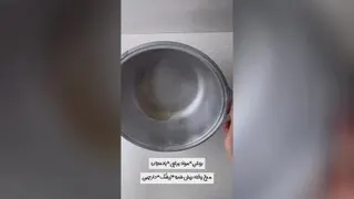 ته چین مرغ و بادمجان