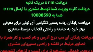 معرفی خدمات شرکت دانش بنیان
