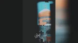 امام رضای خودم باش