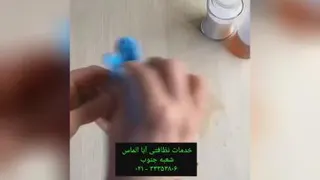 خدمات نظافتی جنوب ترفندهای خانه داری