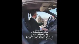موفقیت