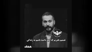 انگیزشی