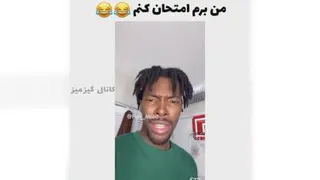 خنده دار😂